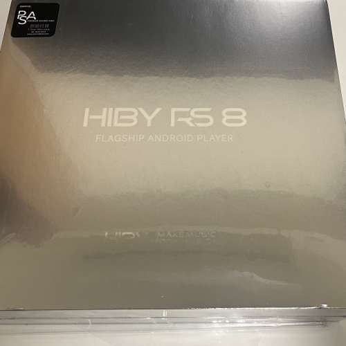 HiBy RS8 皮盒版 (連CR08 擴充底座＋原裝火牛)