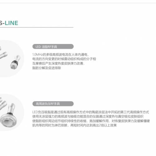 韓國Hycinis光動力融脂高周波機