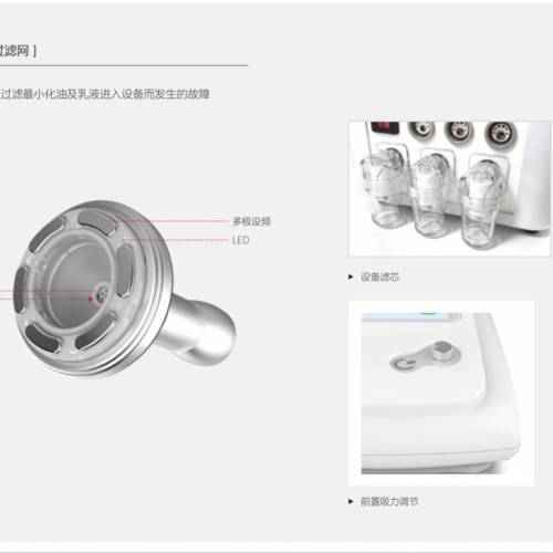 韓國Hycinis光動力融脂高周波機