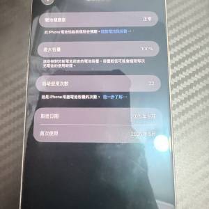 Iphone Air 1tb 白色