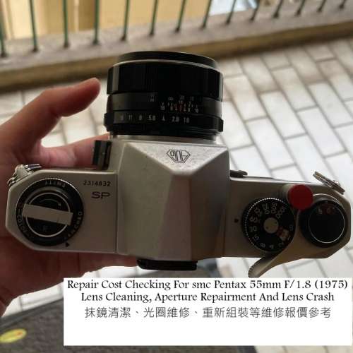 Repair Cost Checking For smc Pentax 55mm F/1.8 (1975) Lens Cleaning, Aperture