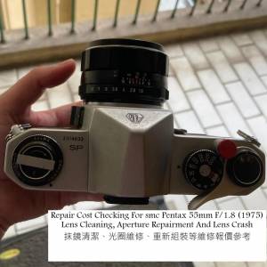 Repair Cost Checking For smc Pentax 55mm F/1.8 (1975) Lens Cleaning, Aperture