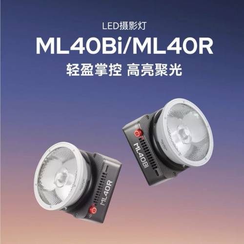 ML40bi/ML40R/