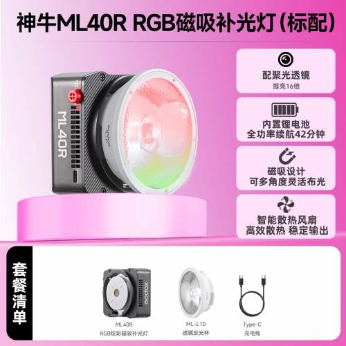 ML40R