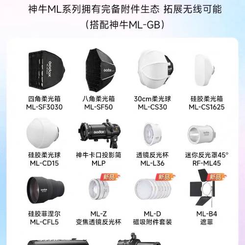 ML40R