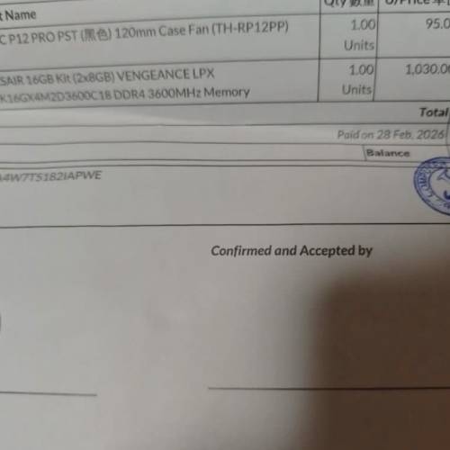DDR4+單塔風冷送機箱風扇