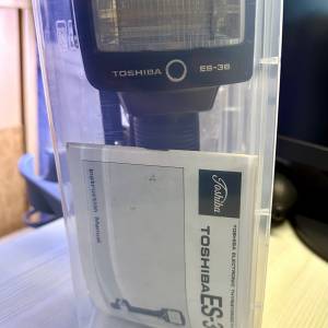 手柄專業閃光燈 TOSHIBA ES-36東芝牌