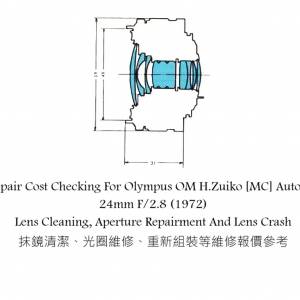 Repair Cost Checking For Olympus OM H.Zuiko [MC] Auto-W 24mm F/2.8 (1972) Lens