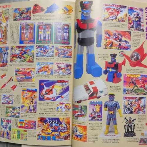 歷史物品Figure王雜誌第17期