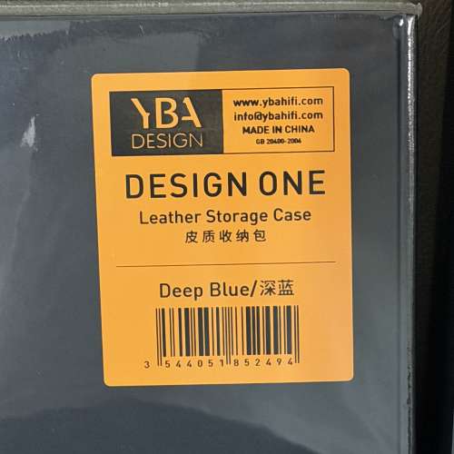 YBA Design One SACD CD Player