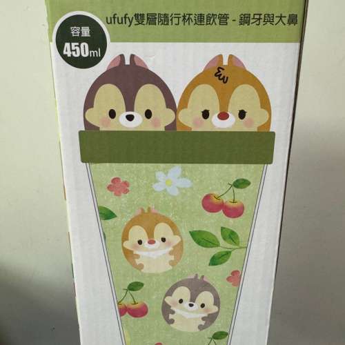 Disney Chip 'n' Dale 鋼牙與大鼻隨行杯(450ml)
