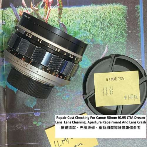 Repair Cost Checking For Canon 50mm f0.95 LTM Dream Lens Lens Cleaning, Aperture