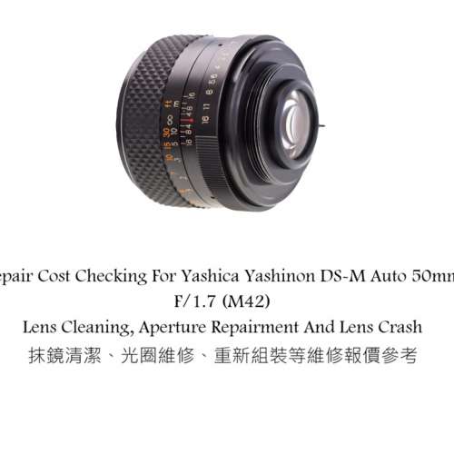 Repair Cost Checking For Yashica Yashinon DS-M Auto 50mm F/1.7 (M42) Lens Clean