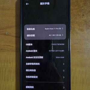 行貨紅米Note 11 pro 5G 128G雙SIM卡藍色 A1憶萬像數拍攝鏡頭