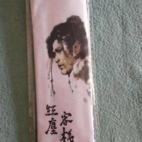 周杰倫 唱片紀念品