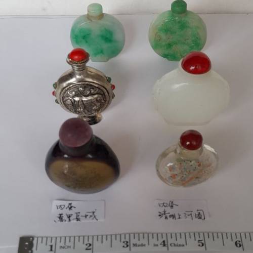 古舊鼻煙壺，清貨價出售。每個二百元，兩個起八折，全部六個七折。