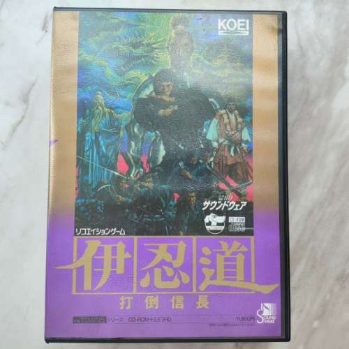 FM Towns 伊忍道 打倒信長