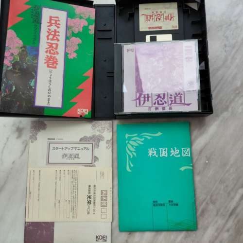 FM Towns 伊忍道 打倒信長