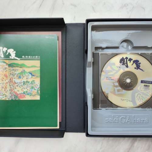 FM Towns Sekigahara - 関ヶ原(1992) (ArtDink)