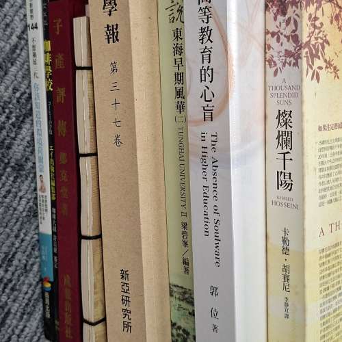 二手好書清貨｜文學、學術、生活風格｜低至$5本