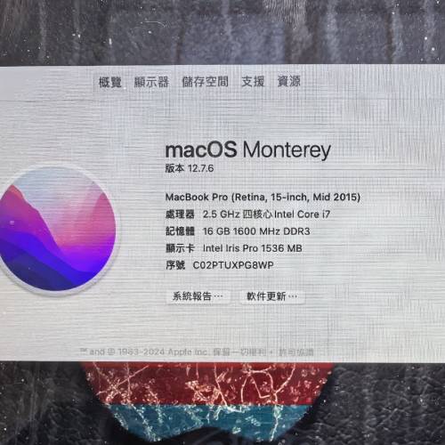 macbook pro i7 15寸