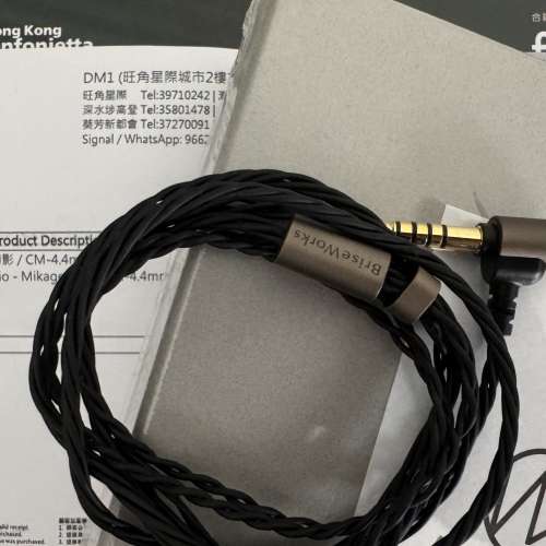 Brise Works Mikage 2-pin