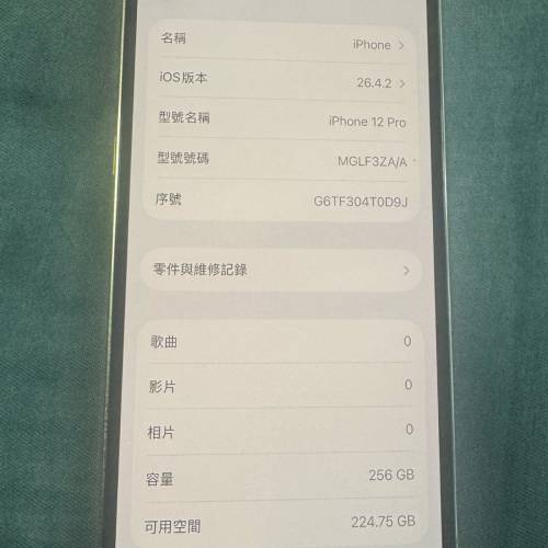 iphone 12 pro 256GB