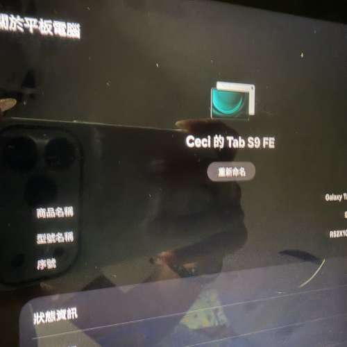 99%New 無花 Samsung S9 FE