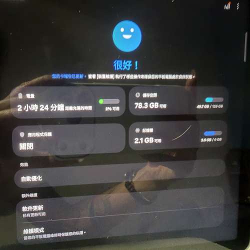 99%New 無花 Samsung S9 FE