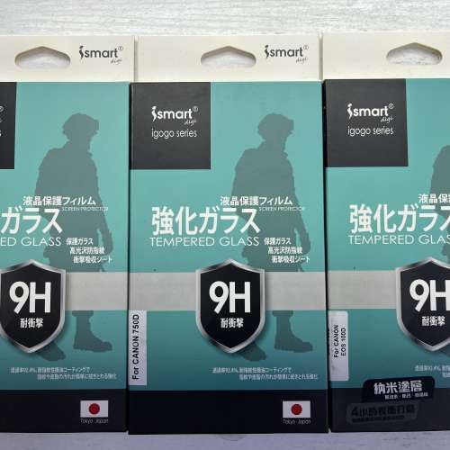 清貨價$25名廠iSmart 相機LCD 強化玻璃屏幕保護貼, 蝕本價發售, 賣完即止, 手快有手...