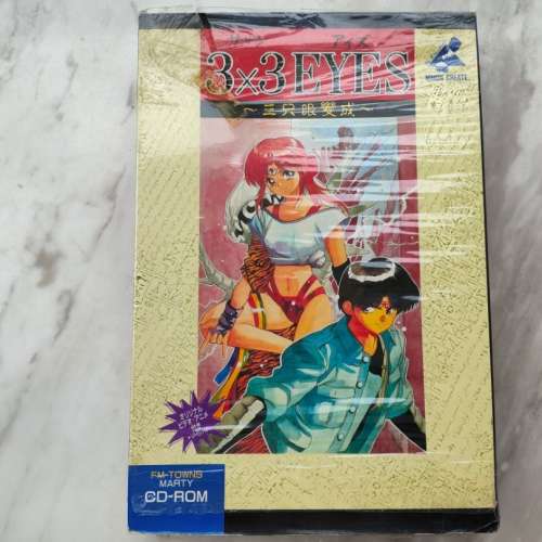 FM TOWNS/MARTY 3x3 三只眼變成(サザンアイズ) +本編ソフト一式 箱 説 TAKERU
