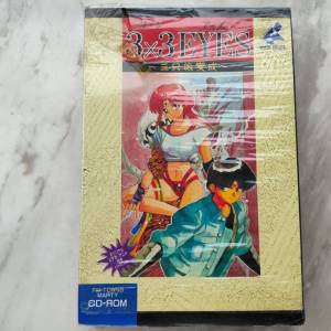 FM TOWNS/MARTY 3x3 三只眼變成(サザンアイズ) +本編ソフト一式 箱 説 TAKERU