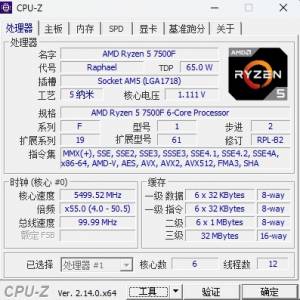 AMD Ryzen 5 7500F