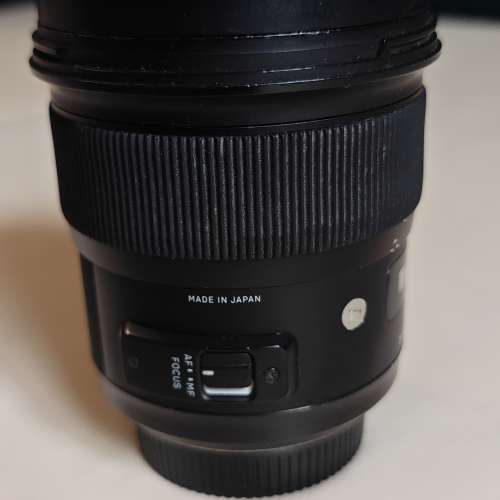Sigma 24mm F1.4 DG HSM | Art (Nikon mount)