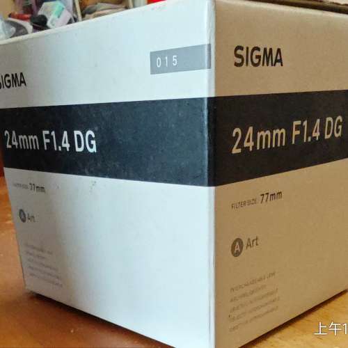 Sigma 24mm F1.4 DG HSM | Art (Nikon mount)