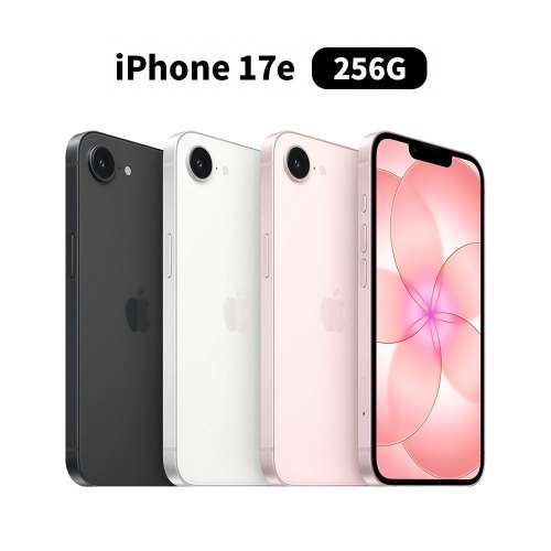 全新行貨保養 iPhone 17e 256 黑白粉三色