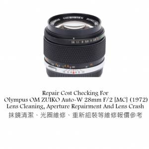 Repair Cost Checking For Olympus OM ZUIKO Auto-W 28mm F/2 [MC] (1972) Lens Clean