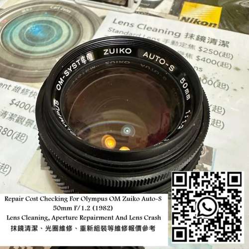 Repair Cost Checking For Olympus OM Zuiko Auto-S 50mm F/1.2 (1982) Lens Cleaning