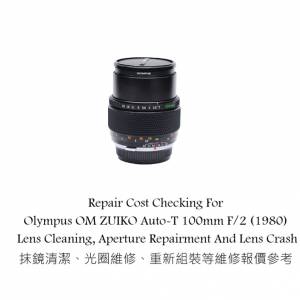 Repair Cost Checking For Olympus OM ZUIKO Auto-T 100mm F/2 (1980) Lens Cleaning