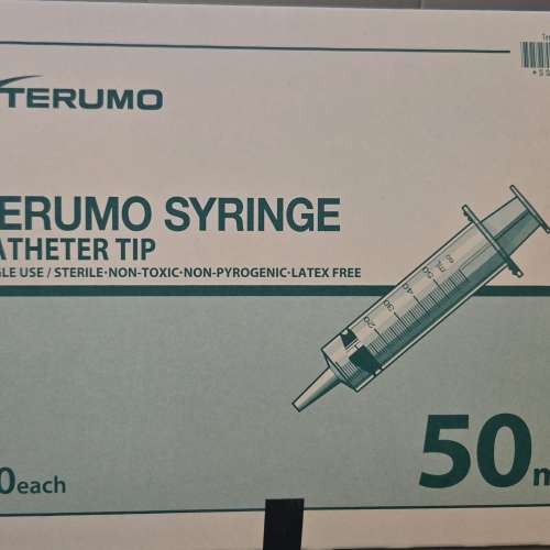 Terumo Syringe 50ml 點膠針筒