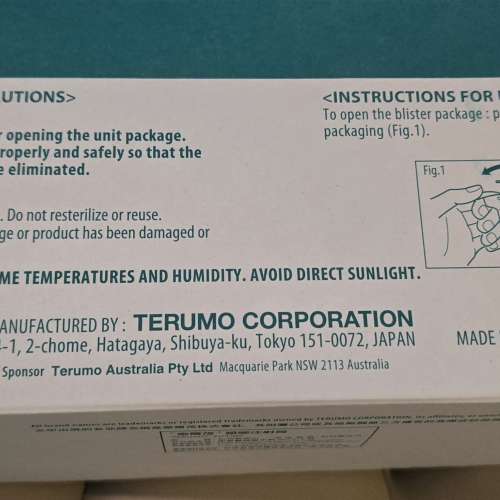 Terumo Syringe 50ml 點膠針筒