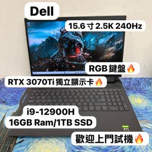 （2.5K 240Hz Dell RTX 3070Ti電競機💗)  Dell Gaminglaptop i9-12900H/16,32GB Ra...