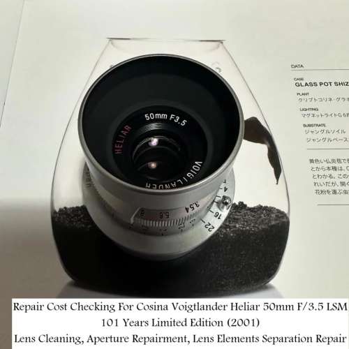 Repair Cost Checking For Cosina Voigtlander Heliar 50mm F/3.5 LSM 101 Years
