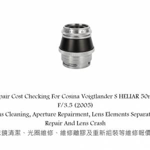 Repair Cost Checking For Cosina Voigtlander S HELIAR 50mm F/3.5 (2005)