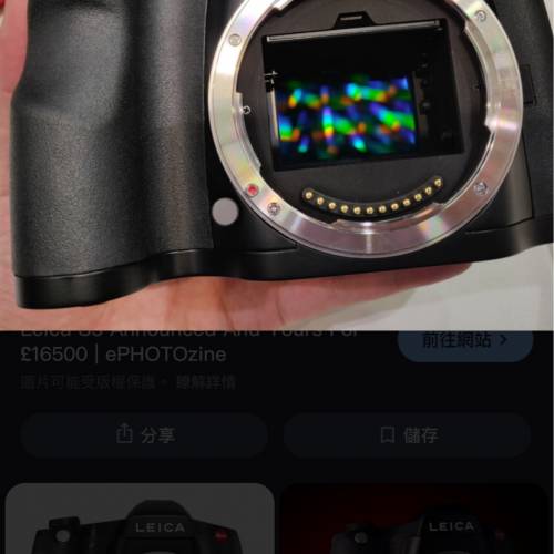 Leica S3 中片幅6400 萬畫