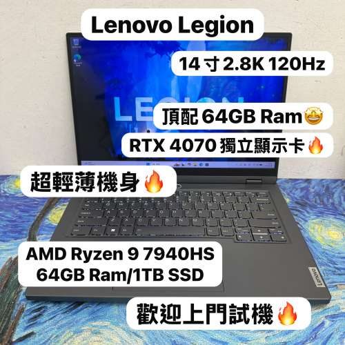 (頂配 64GB Ram🔥Lenovo Legion RTX4070 頂級電競機✨)Lenovo Legion /AMD Ryzen 9...