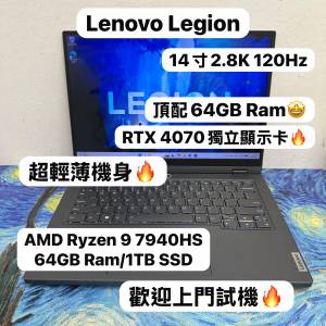 (頂配 64GB Ram🔥Lenovo Legion RTX4070 頂級電競機✨)Lenovo Legion /AMD Ryzen 9...