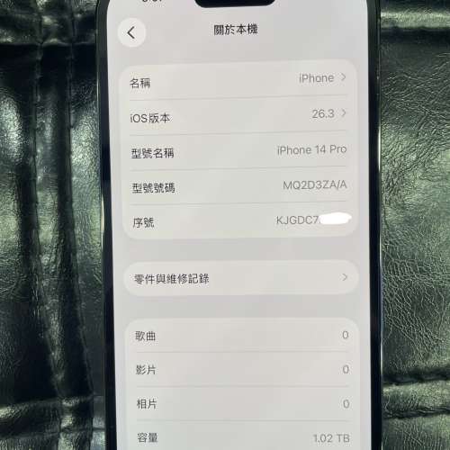 99%New iPhone 14 Pro 1TB 黑色 香港行貨 電池效能100% 有配件 自用首選超值