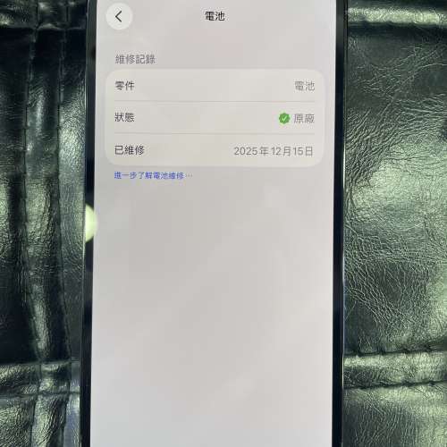 99%New iPhone 14 Pro 1TB 黑色 香港行貨 電池效能100% 有配件 自用首選超值