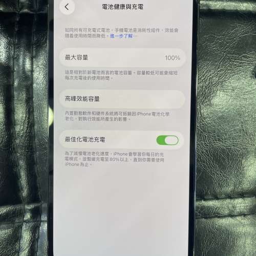 99%New iPhone 14 Pro 1TB 黑色 香港行貨 電池效能100% 有配件 自用首選超值